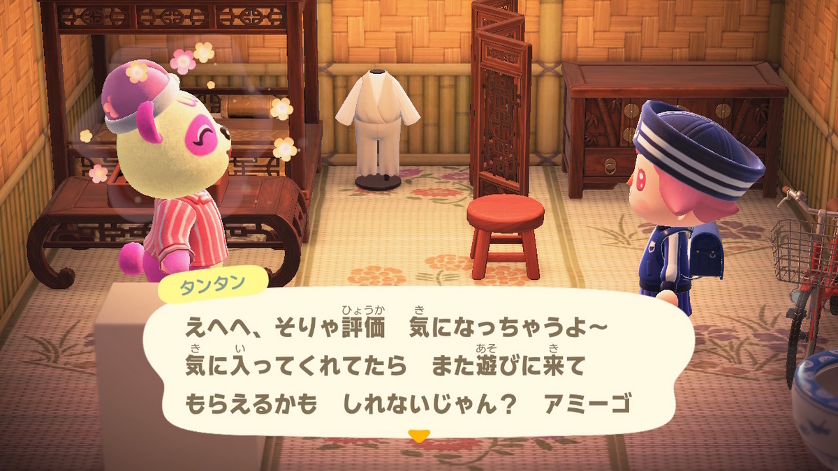 あつまれ どうぶつの森 サイバーパンダついに風邪をひく‥( ﾟДﾟ)の画像