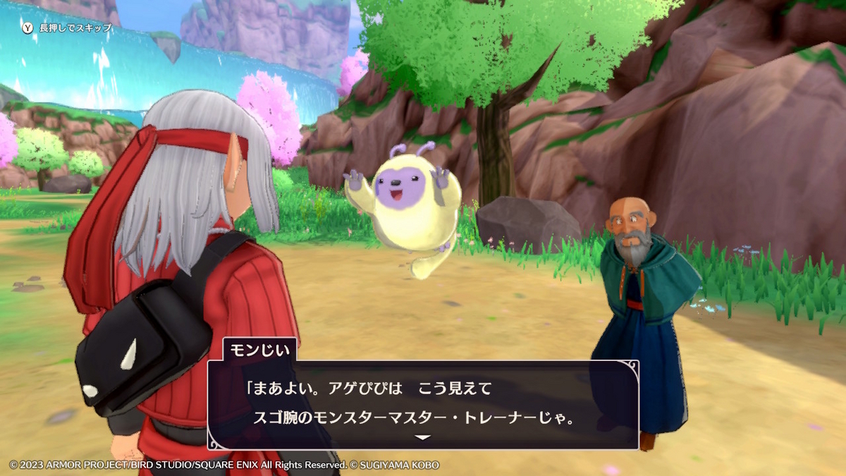 レビュー）ドラゴンクエストモンスターズ3 魔族の王子とエルフの旅
