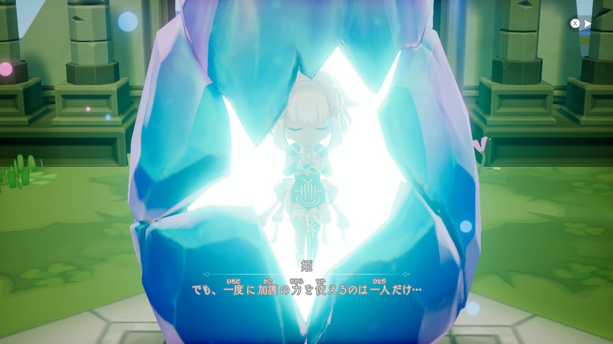 (レビュー)FREDERICA【フレデリカ】体験版をやってみました!!の画像