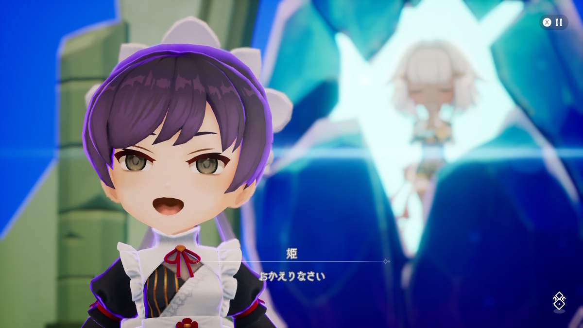 (レビュー)FREDERICA【フレデリカ】体験版をやってみました!!の画像