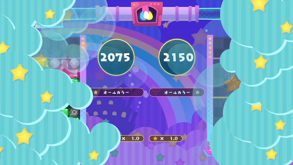 （レビュー）役づくりパズル ゆめいろユラム 体験版プレイしてみました！！の画像