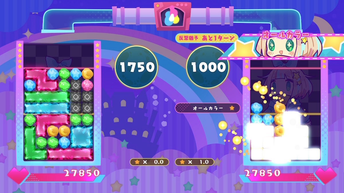 （レビュー）役づくりパズル ゆめいろユラム 体験版プレイしてみました！！の画像