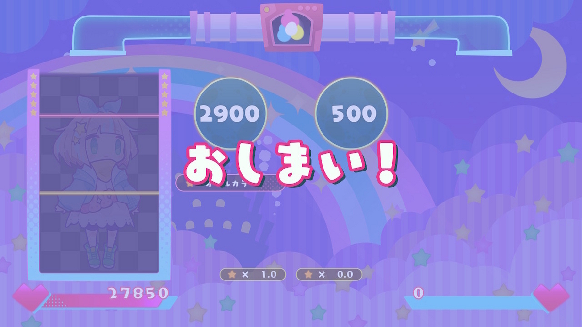（レビュー）役づくりパズル ゆめいろユラム 体験版プレイしてみました！！の画像