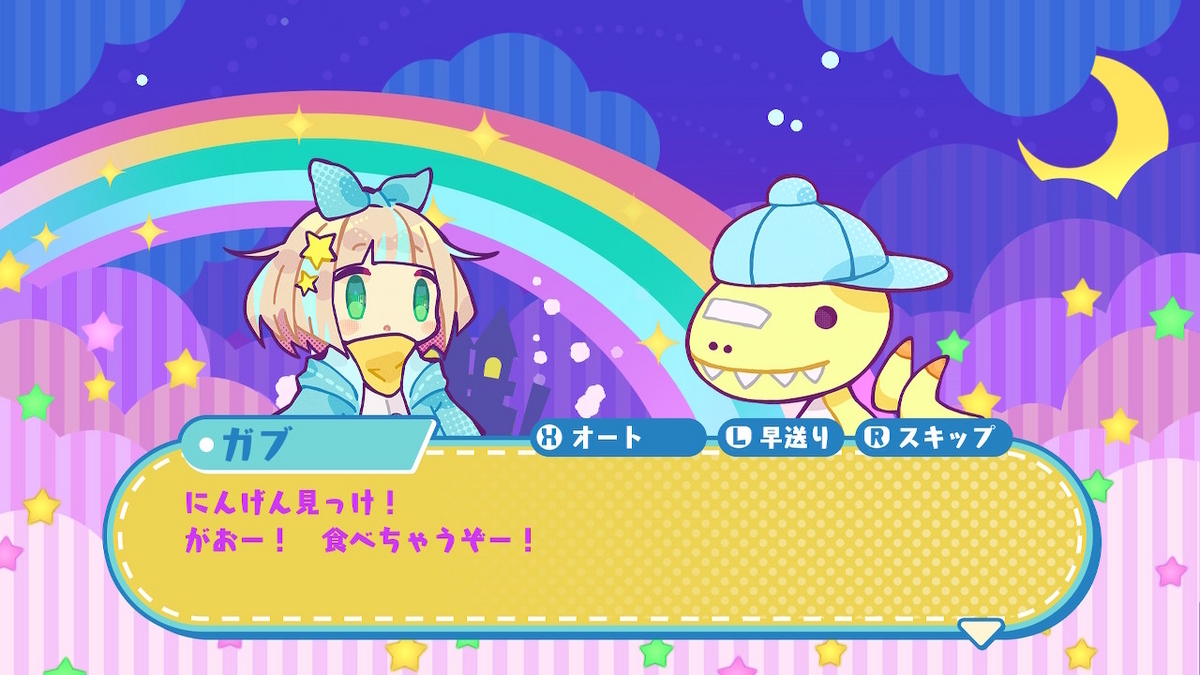 （レビュー）役づくりパズル ゆめいろユラム 体験版プレイしてみました！！の画像