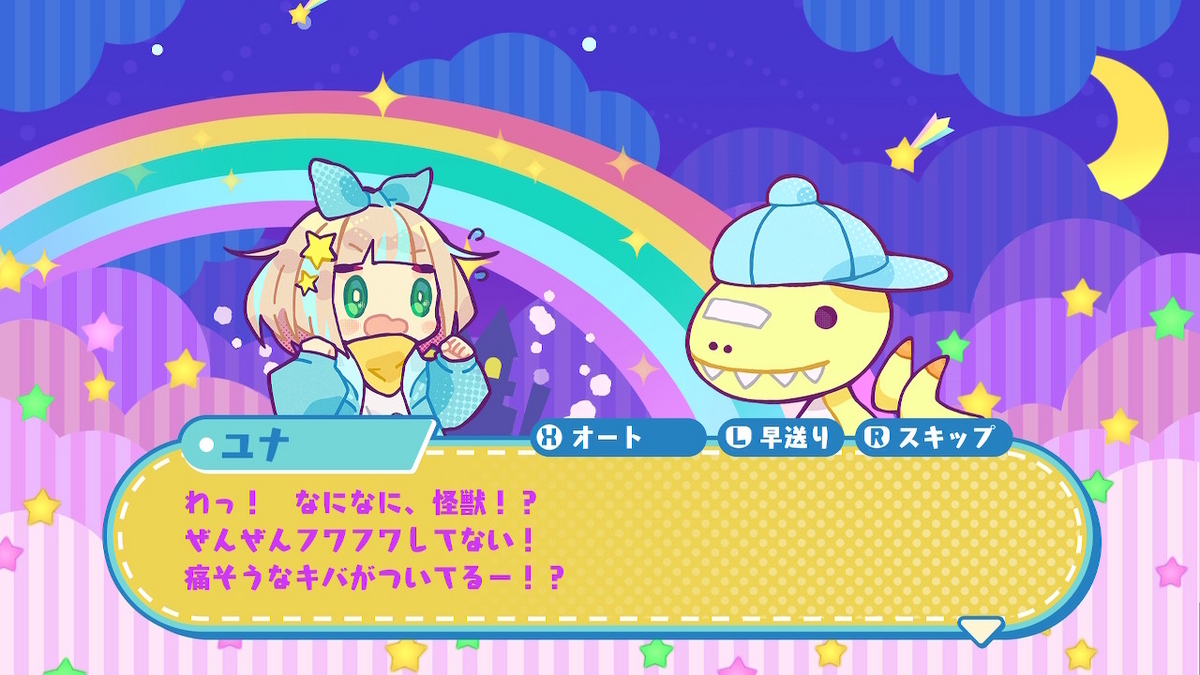 （レビュー）役づくりパズル ゆめいろユラム 体験版プレイしてみました！！の画像
