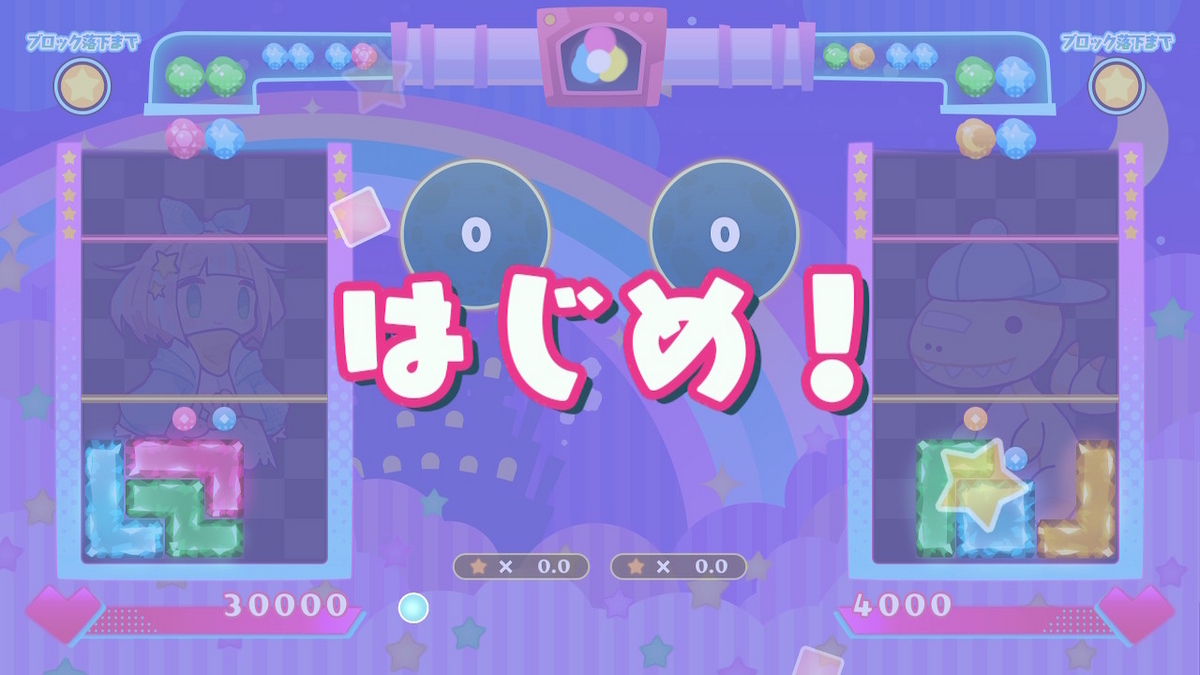 （レビュー）役づくりパズル ゆめいろユラム 体験版プレイしてみました！！の画像