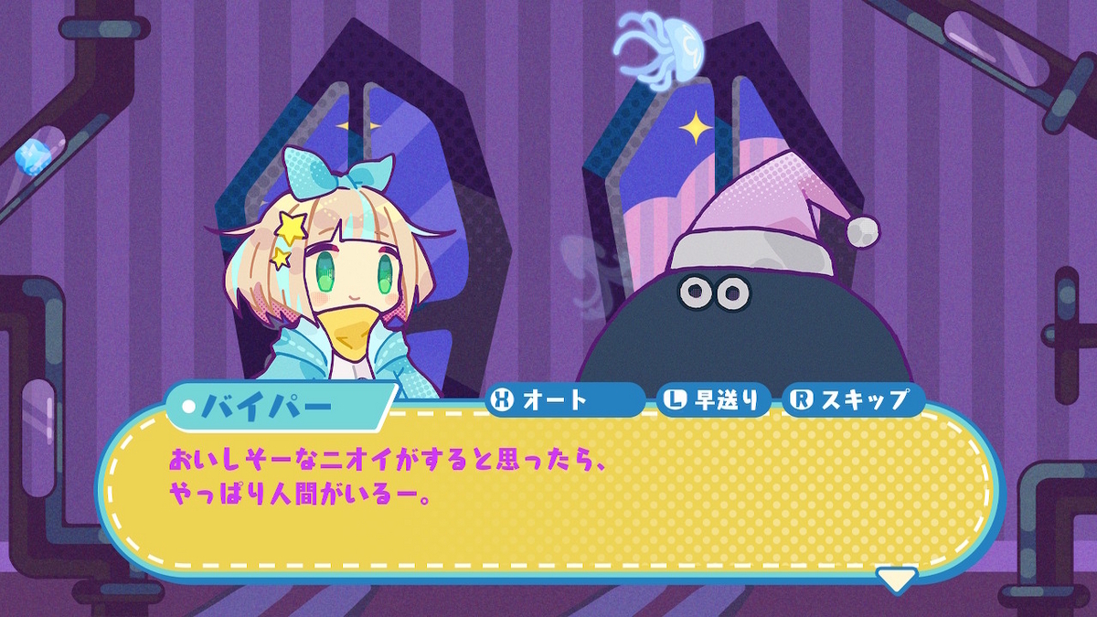（レビュー）役づくりパズル ゆめいろユラム 体験版プレイしてみました！！の画像