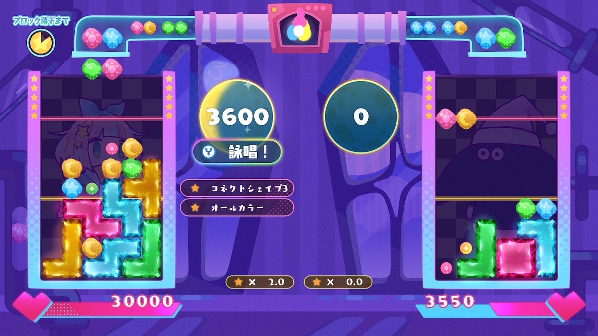 （レビュー）役づくりパズル ゆめいろユラム 体験版プレイしてみました！！の画像