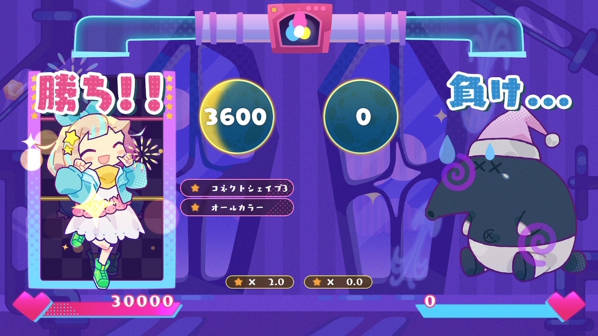 （レビュー）役づくりパズル ゆめいろユラム 体験版プレイしてみました！！の画像