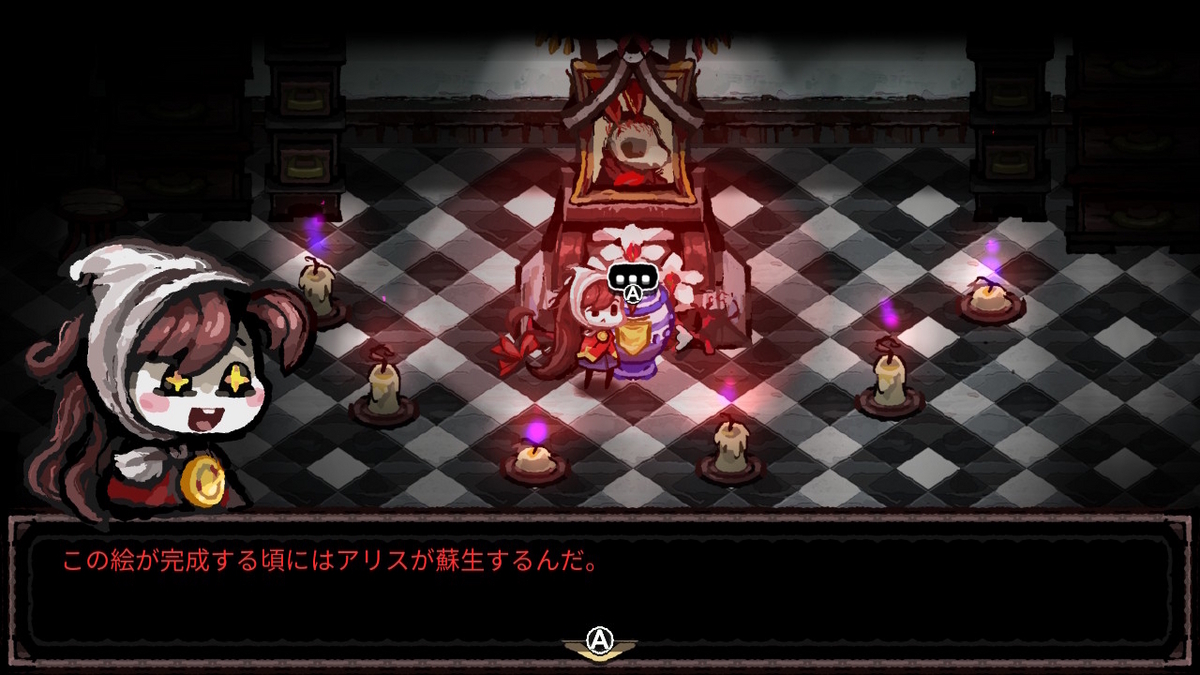 （レビュー）ビフォア・ザ・ナイト・DEMOプレイしてみました！！の画像