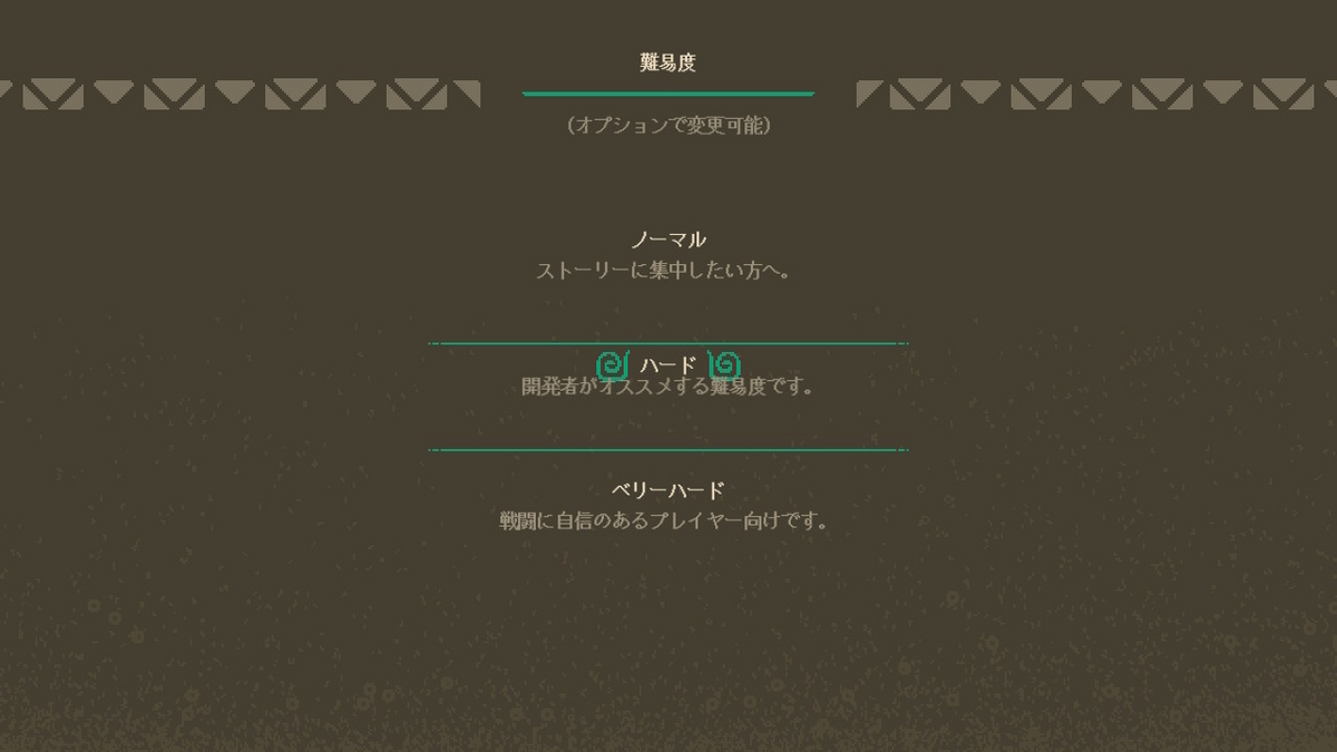 ニンテンドースイッチ ムーンライター 店主と勇者の冒険プレイしてみました！！の画像