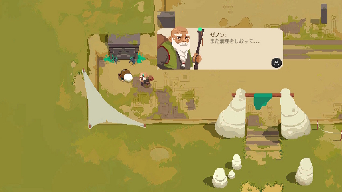 ニンテンドースイッチ ムーンライター 店主と勇者の冒険プレイしてみました！！の画像