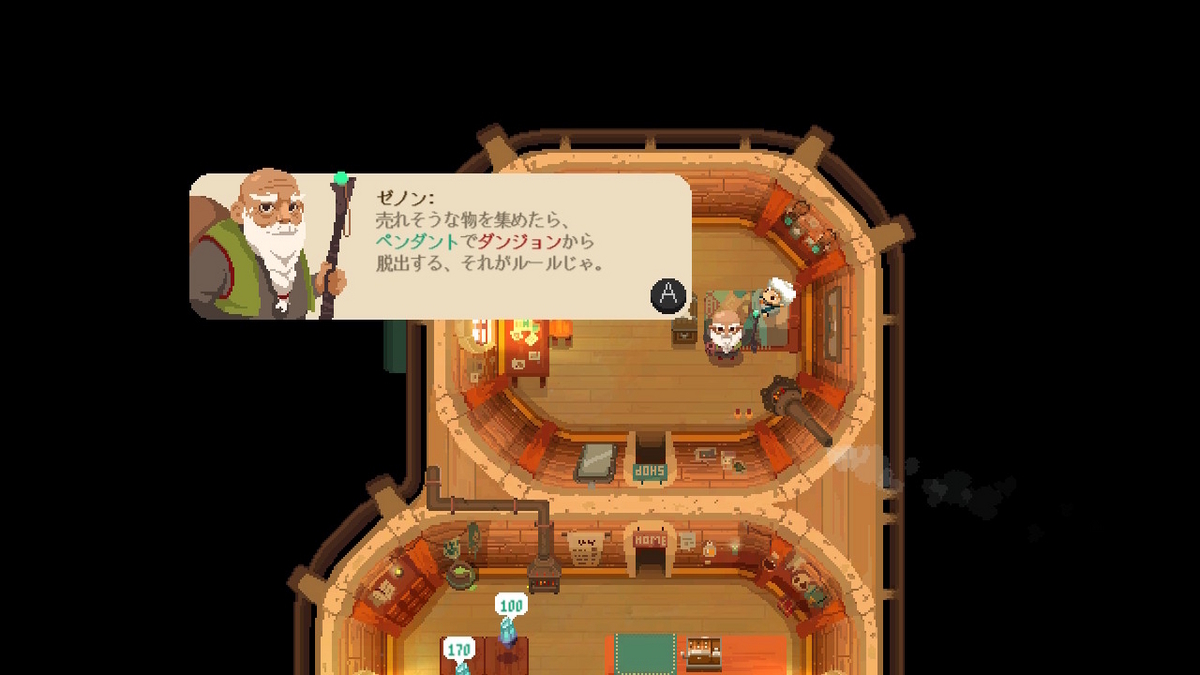 ニンテンドースイッチ ムーンライター 店主と勇者の冒険プレイしてみました！！の画像