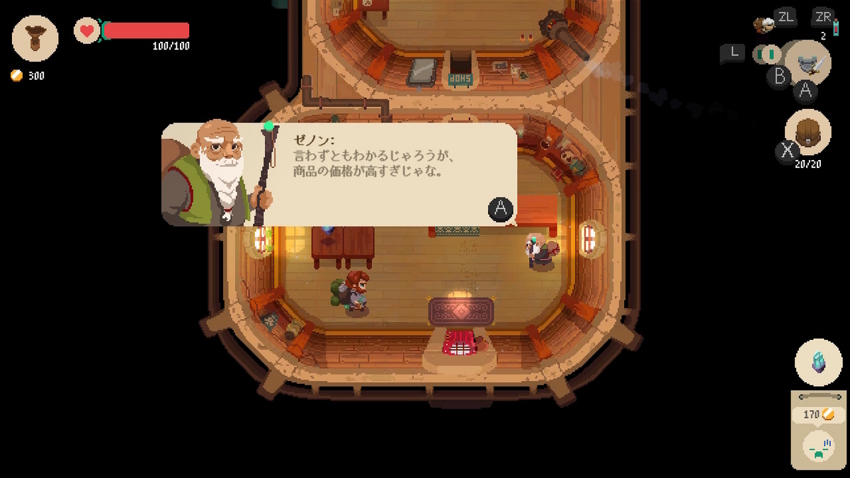 ニンテンドースイッチ ムーンライター 店主と勇者の冒険プレイしてみました！！の画像