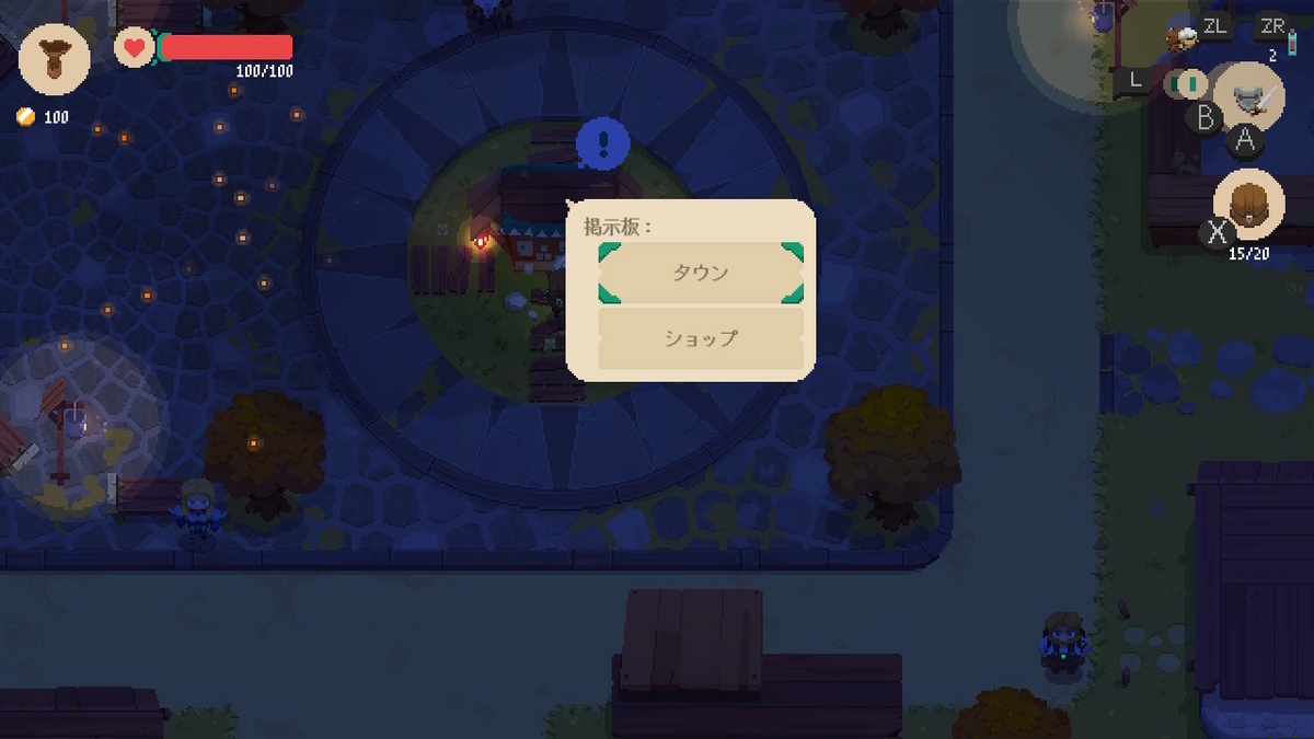 ニンテンドースイッチ ムーンライター 店主と勇者の冒険プレイしてみました！！の画像