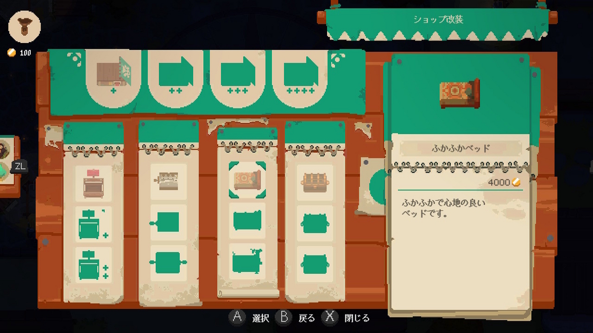 ニンテンドースイッチ ムーンライター 店主と勇者の冒険プレイしてみました！！の画像