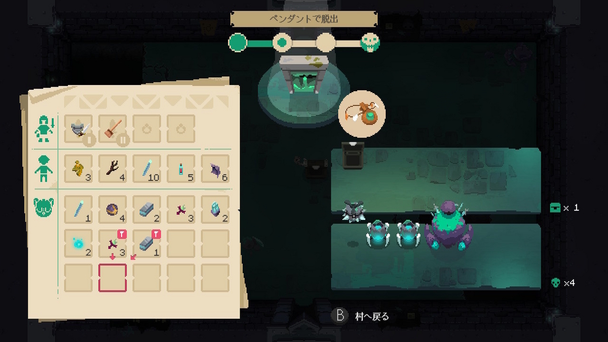 ニンテンドースイッチ ムーンライター 店主と勇者の冒険プレイしてみました！！の画像