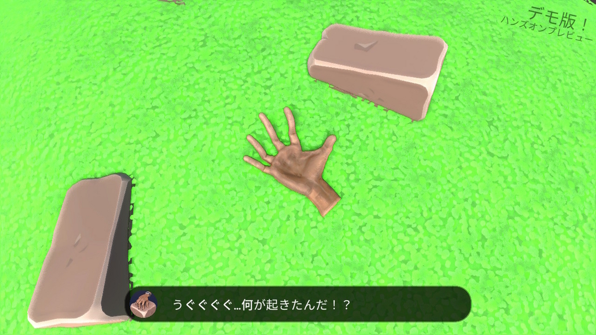 （レビュー）スーパーハンドの大冒険！体験版プレイしてみました！！の画像