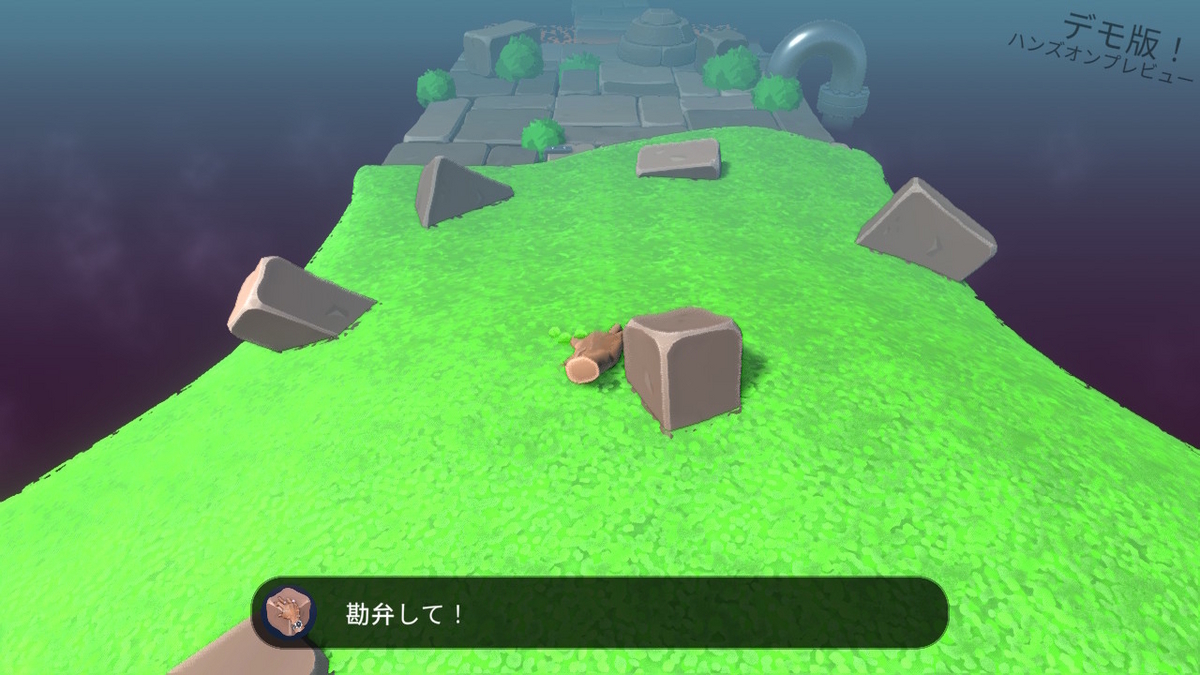 （レビュー）スーパーハンドの大冒険！体験版プレイしてみました！！の画像