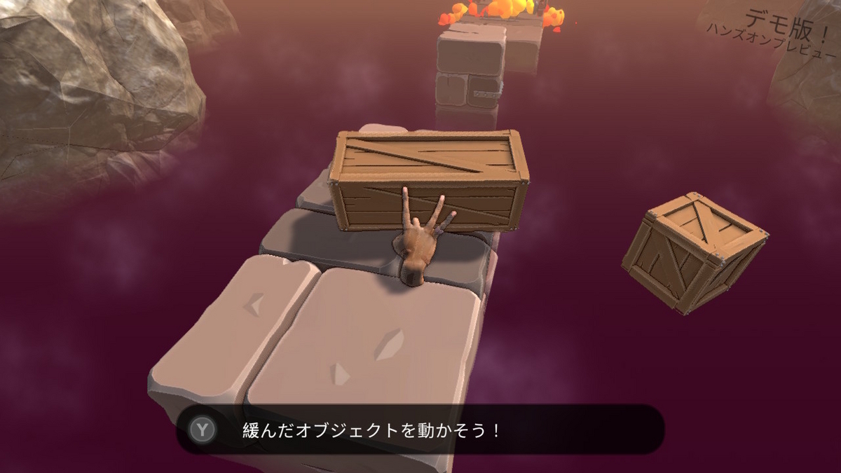 （レビュー）スーパーハンドの大冒険！体験版プレイしてみました！！の画像