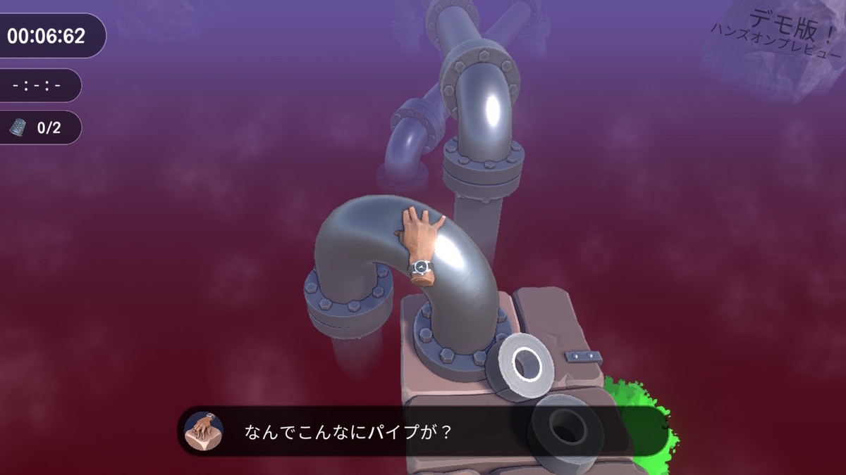 （レビュー）スーパーハンドの大冒険！体験版プレイしてみました！！の画像