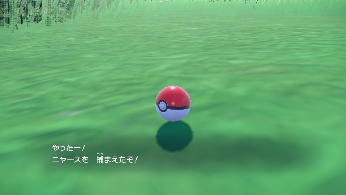 ポケットモンスター・バイオレット プレイ日記4ページの画像