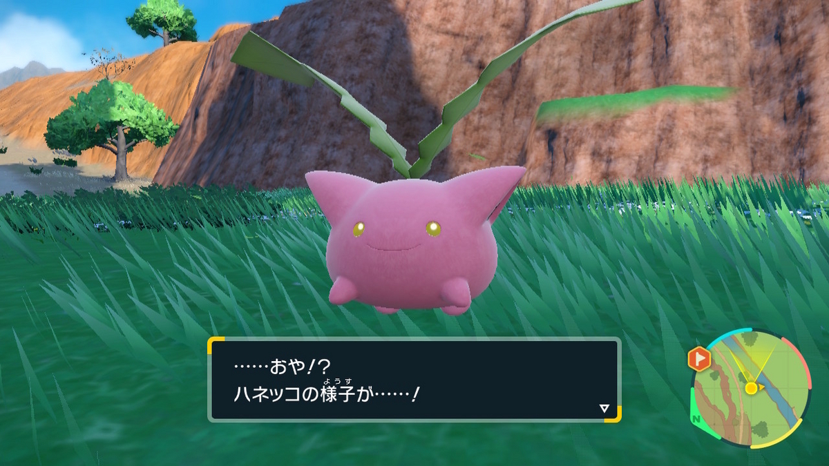 ポケットモンスター・バイオレット プレイ日記4ページの画像