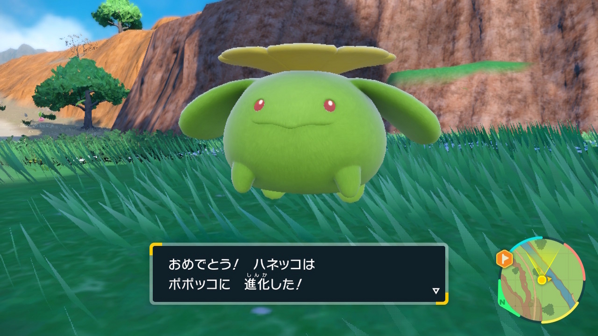 ポケットモンスター・バイオレット プレイ日記4ページの画像