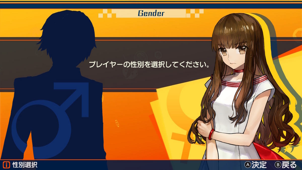 ニンテンドースイッチ版 Fate/EXTELLAレビュー！！の画像