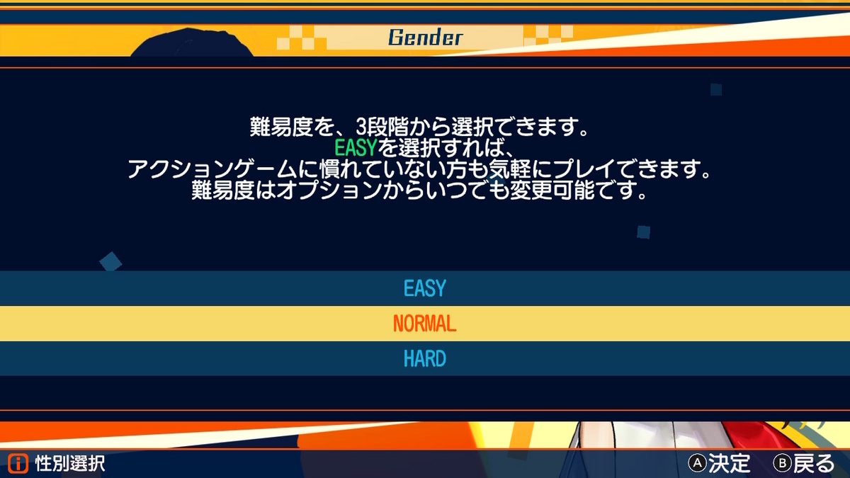 ニンテンドースイッチ版 Fate/EXTELLAレビュー！！の画像