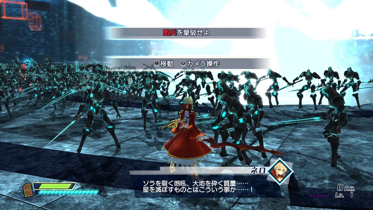 ニンテンドースイッチ版 Fate/EXTELLAレビュー！！の画像