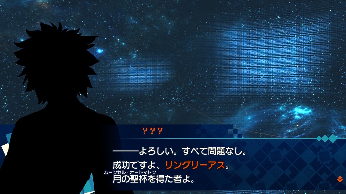 ニンテンドースイッチ版 Fate/EXTELLAレビュー！！の画像