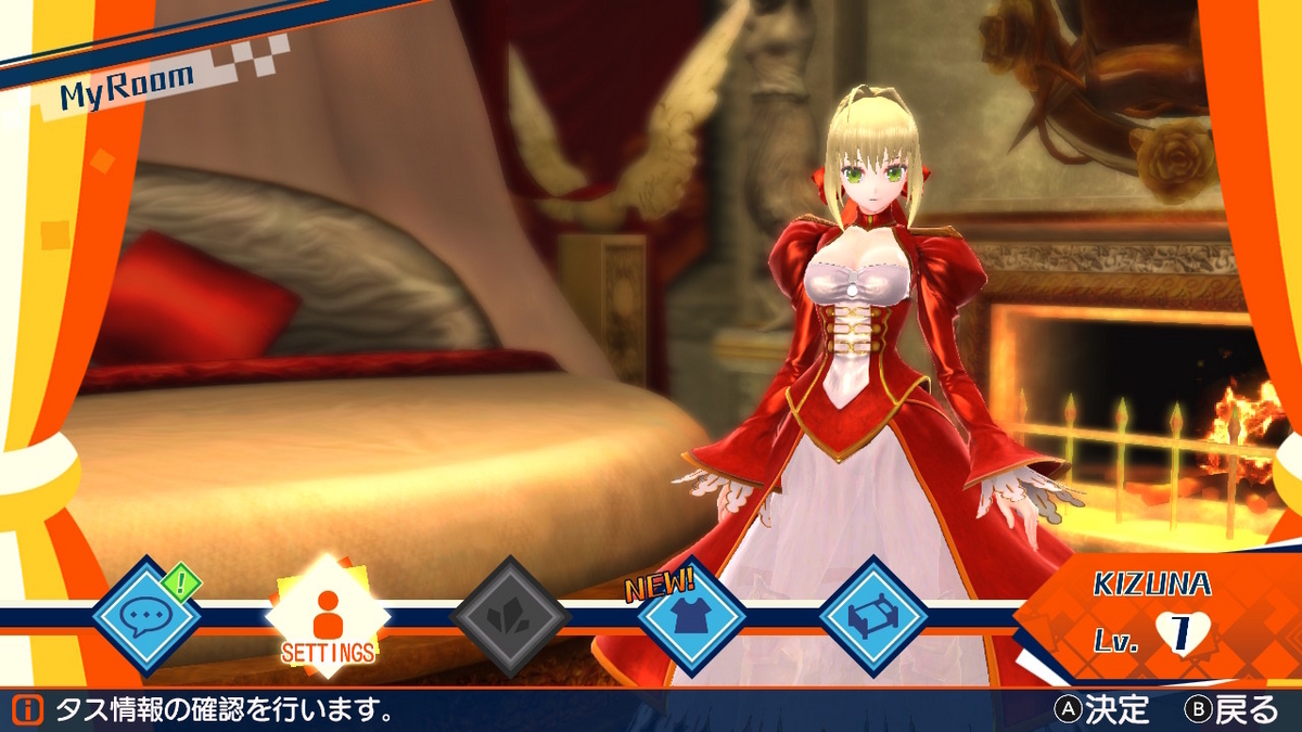 ニンテンドースイッチ版 Fate/EXTELLAレビュー！！の画像