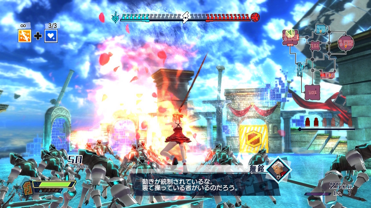 ニンテンドースイッチ版 Fate/EXTELLAレビュー！！の画像