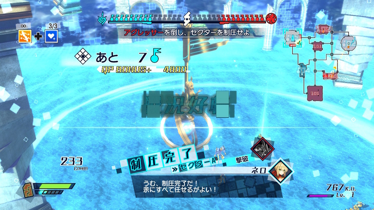 ニンテンドースイッチ版 Fate/EXTELLAレビュー！！の画像