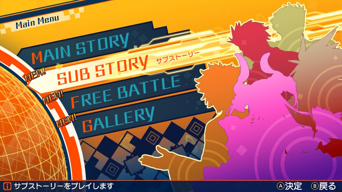 ニンテンドースイッチ版 Fate/EXTELLAレビュー！！の画像