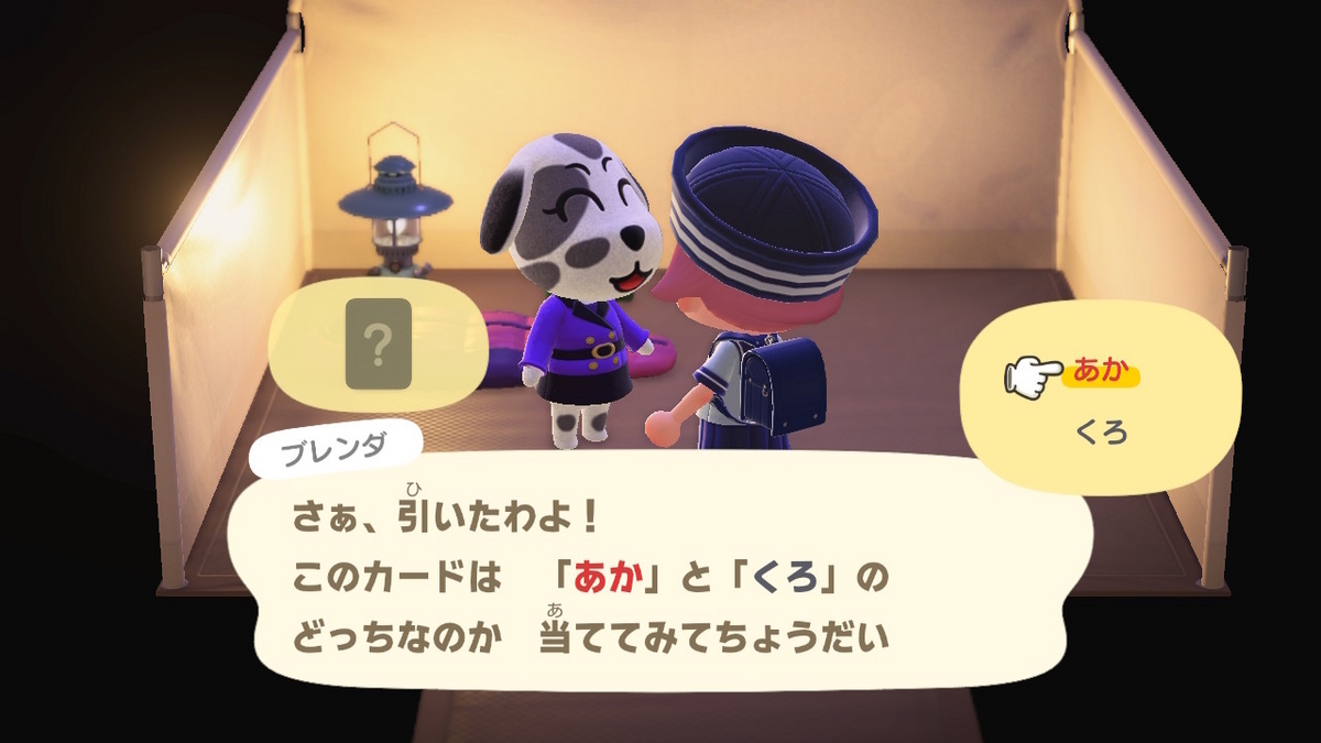 ニンテンドースイッチ あつまれどうぶつの森 キャンプ場 69回目の画像