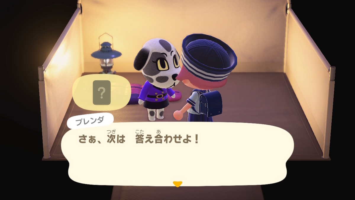 ニンテンドースイッチ あつまれどうぶつの森 キャンプ場 69回目の画像