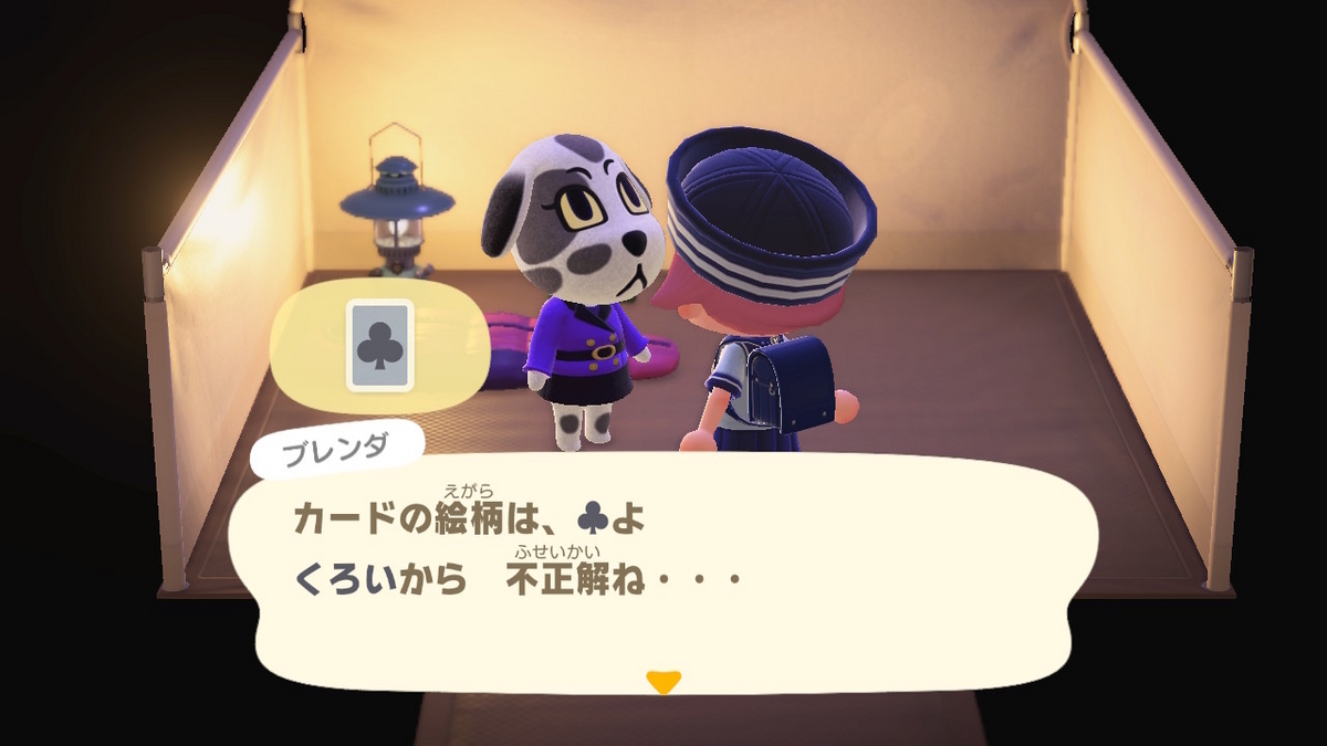 ニンテンドースイッチ あつまれどうぶつの森 キャンプ場 69回目の画像