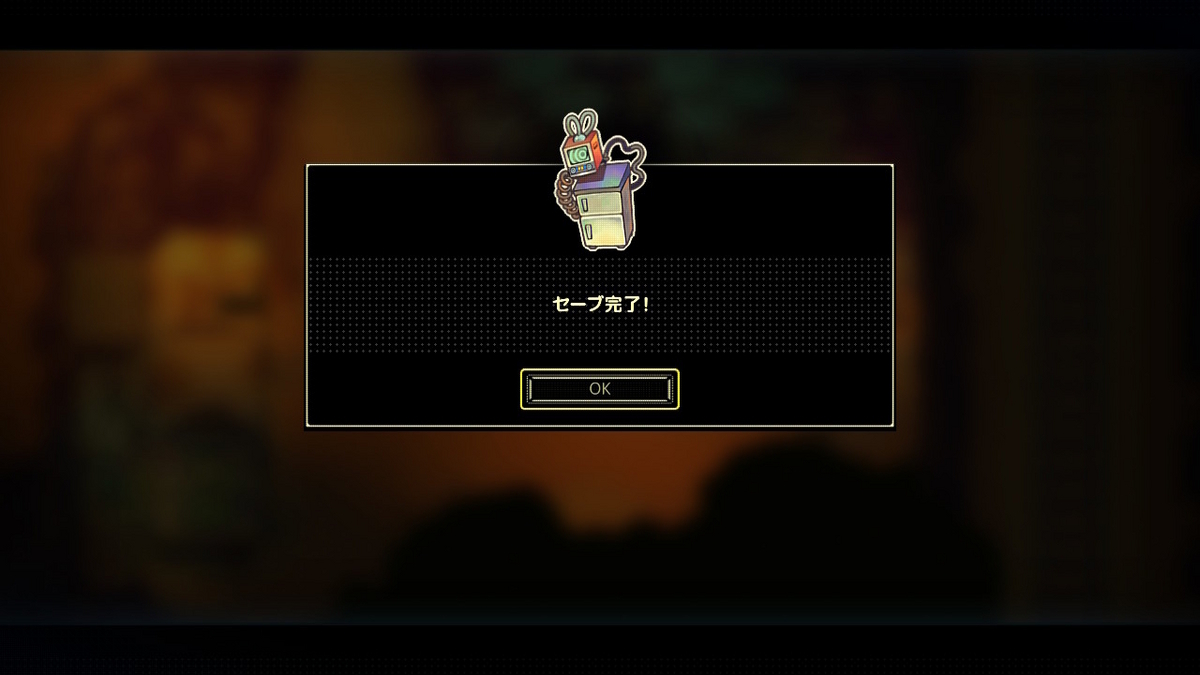 ニンテンドースイッチいっせいトライアル【Eastward イーストワード】プレイしてみました！！の画像