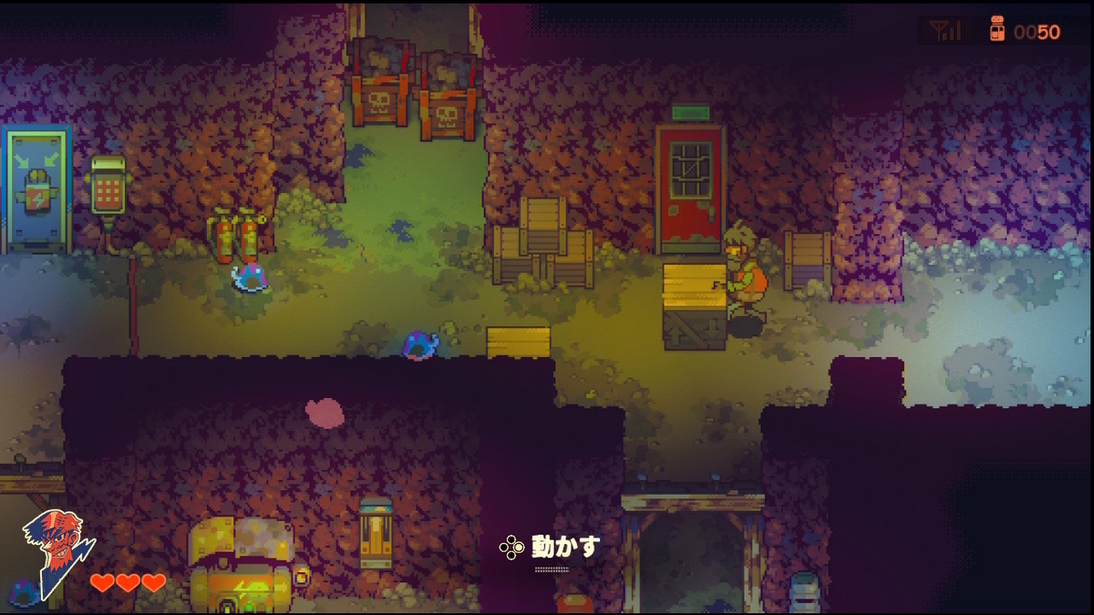 ニンテンドースイッチいっせいトライアル【Eastward イーストワード】プレイしてみました！！の画像