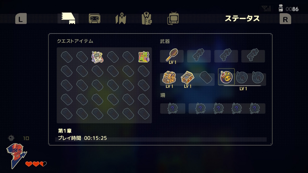 ニンテンドースイッチいっせいトライアル【Eastward イーストワード】プレイしてみました！！の画像