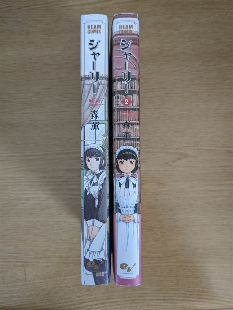 私のおすすめの本紹介！（シャーリー）の画像