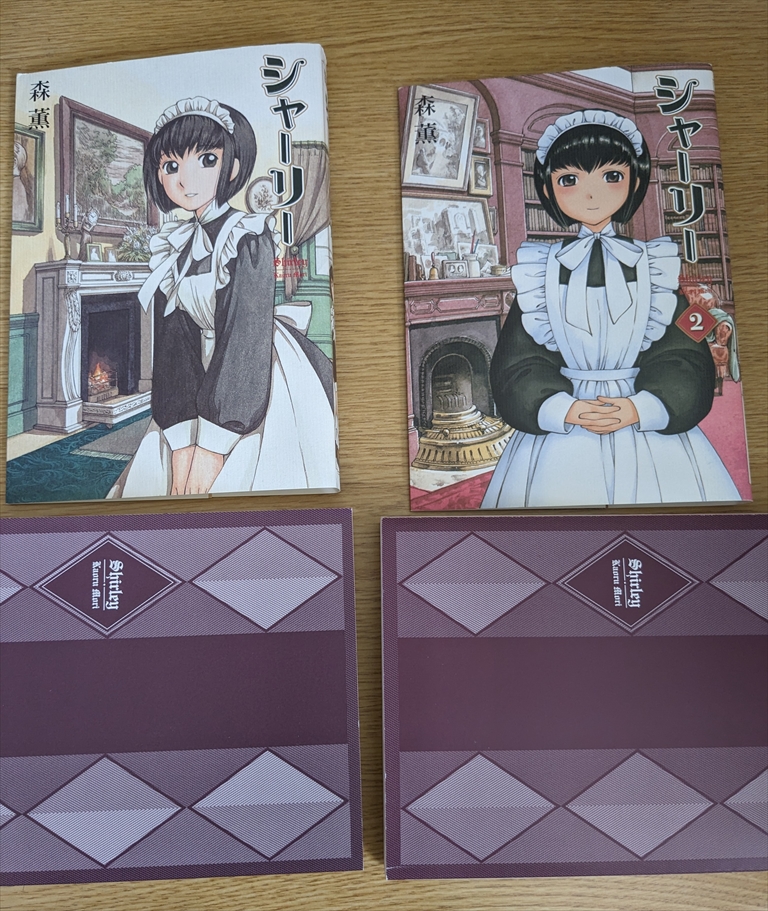 私のおすすめの本紹介！（シャーリー）の画像