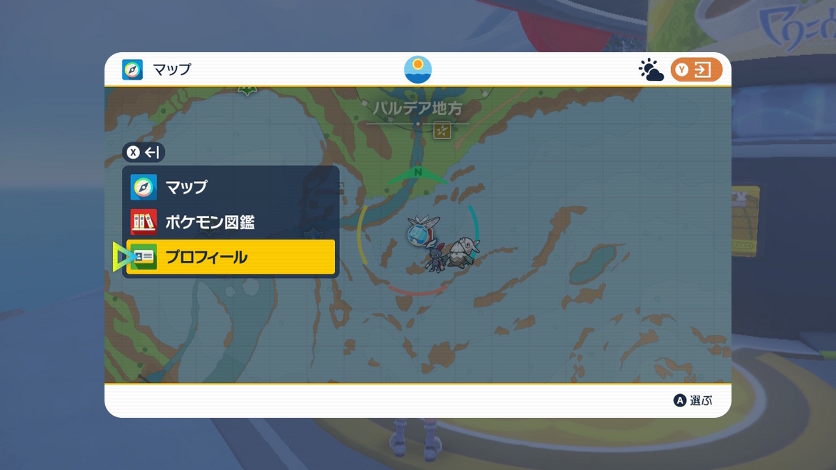 ポケモンsvのトレーナーアイコンは、自撮りできない・・・(´ﾟдﾟ｀)何故か。の画像