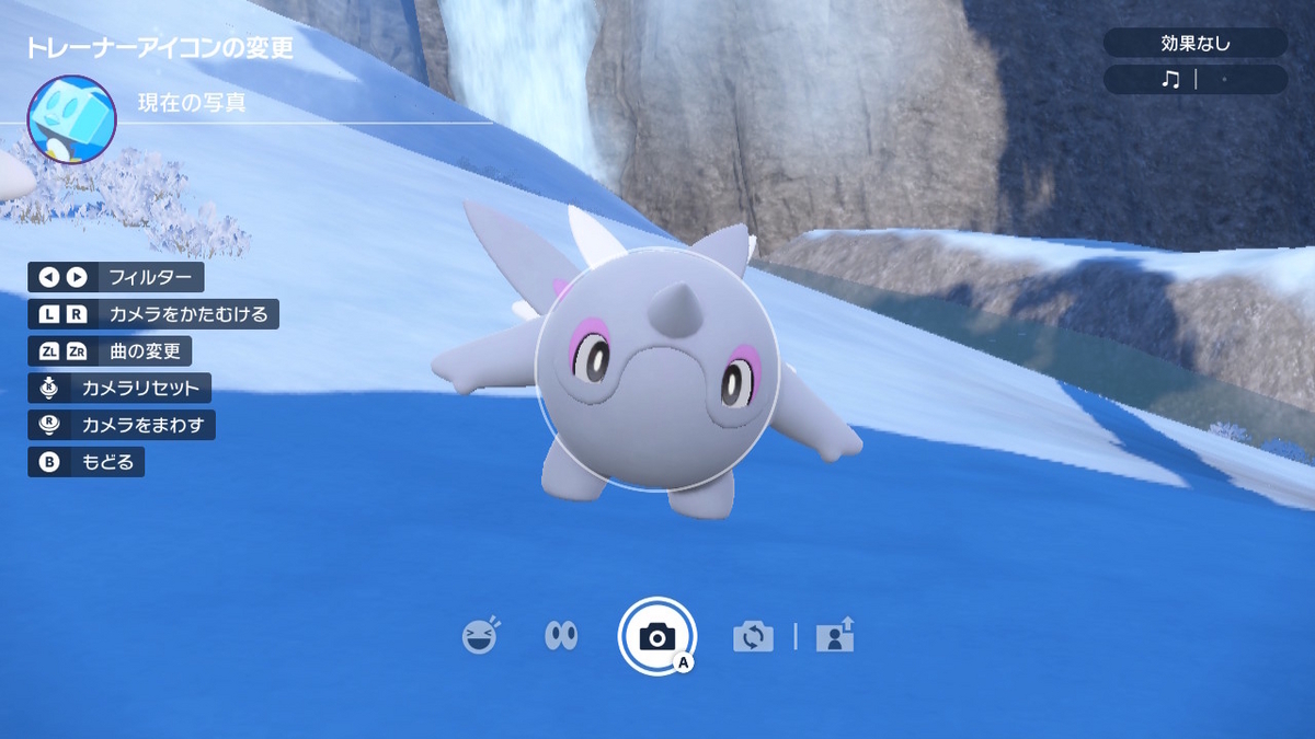 ポケモンsvのトレーナーアイコンは、自撮りできない・・・(´ﾟдﾟ｀)何故か。の画像