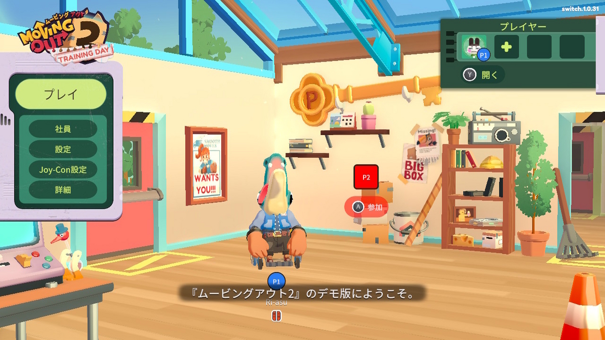 （レビュー）Moving Out 2（ムービングアウト 2）体験版をプレイしてみました！！の画像