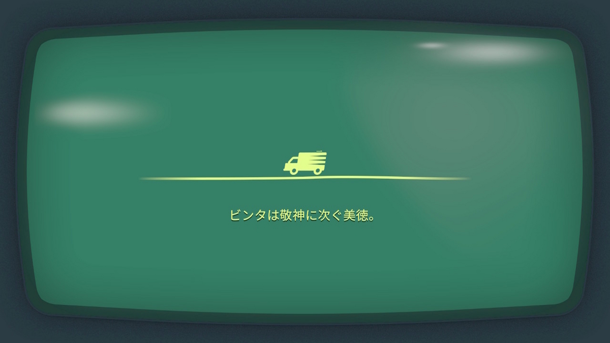 （レビュー）Moving Out 2（ムービングアウト 2）体験版をプレイしてみました！！の画像
