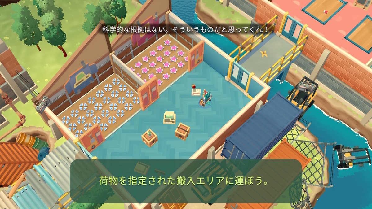 （レビュー）Moving Out 2（ムービングアウト 2）体験版をプレイしてみました！！の画像