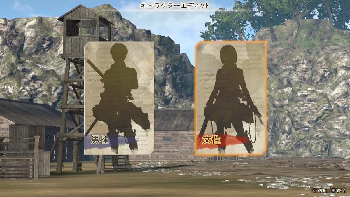 （レビュー）進撃の巨人２ 体験版をプレイしてみました！！の画像